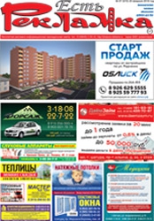 №7 (572) 22.02.2018