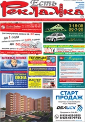 №8 (573) 02.03.2018